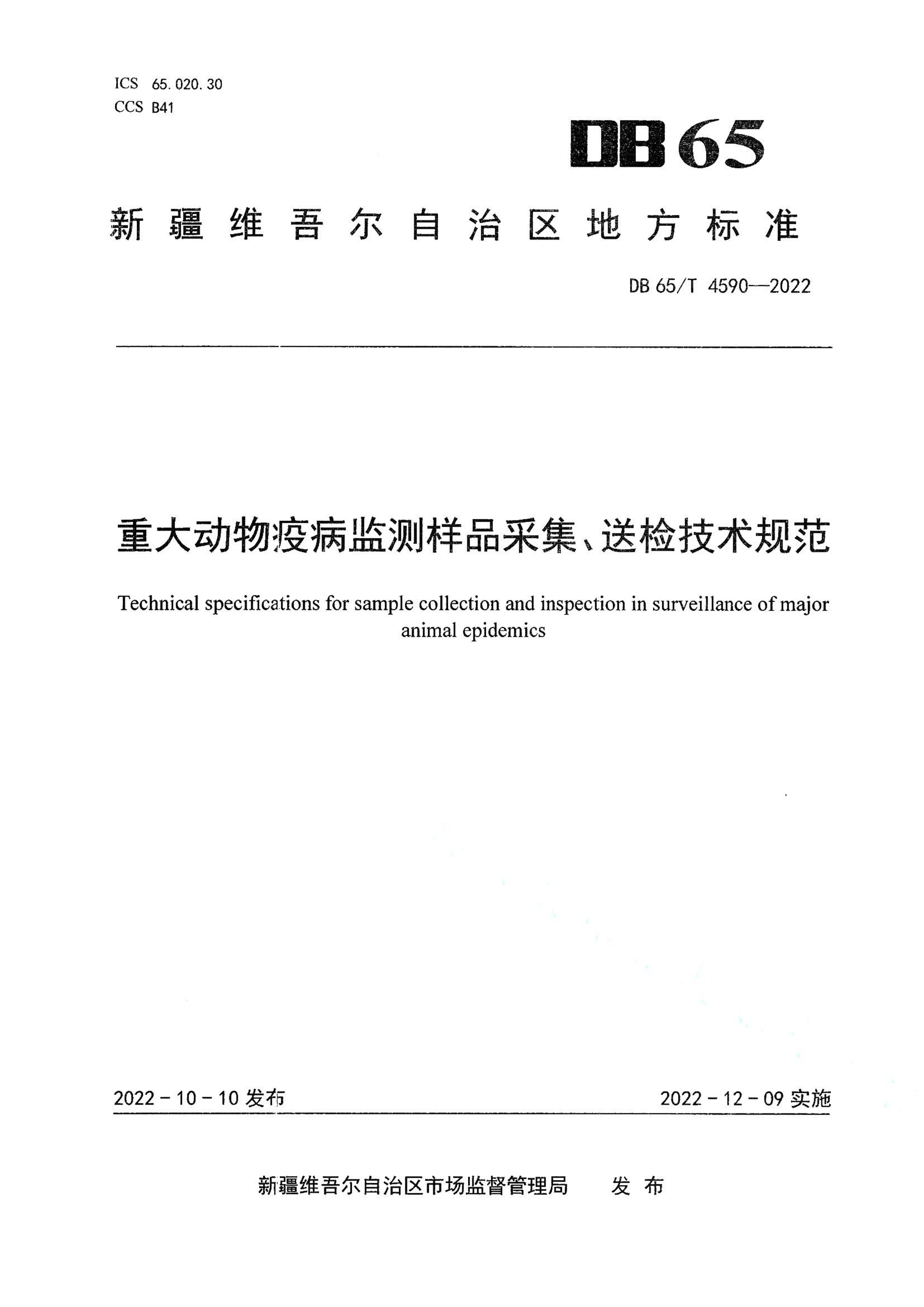 资源详情图